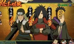 秽土迪达拉普攻爆料视频,全新战斗模式震撼来袭！